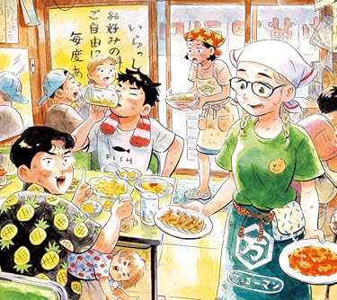 ひらやすみ  iPhone/Androidスマホ壁紙(960×854)-1 - 野口ヒデキ(のぐちひでき),生田ヒロト(いくたひろと),小林なつみ(こばやしなつみ),横山あかり(よこやまあかり)