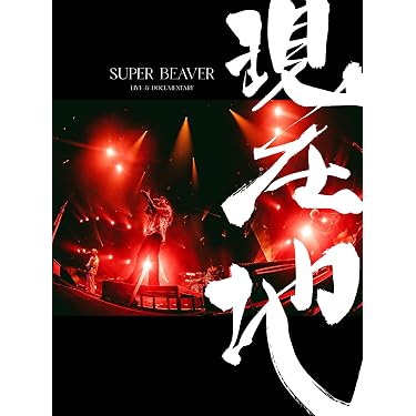 Amazon.co.jp 最新リリース: ブルーレイ 日本映画 の新着ランキングです。