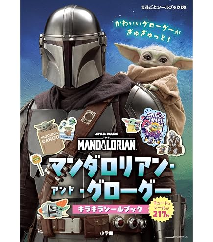 Amazon | テンヨー(Tenyo) 金バッジ スター・ウォーズ Vol.3 1セット