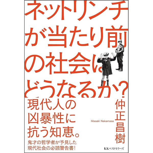 Amazon.co.jp: 思想家ドラッカーを読む eBook : 仲正昌樹: Kindleストア