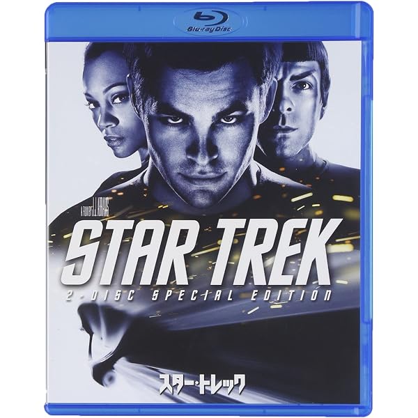 Amazon.co.jp: スター・トレック イントゥ・ダークネス [Blu-ray