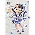 THE IDOLM@STER CINDERELLA GIRLS U149(3) SPECIAL EDITION (サイコミ)