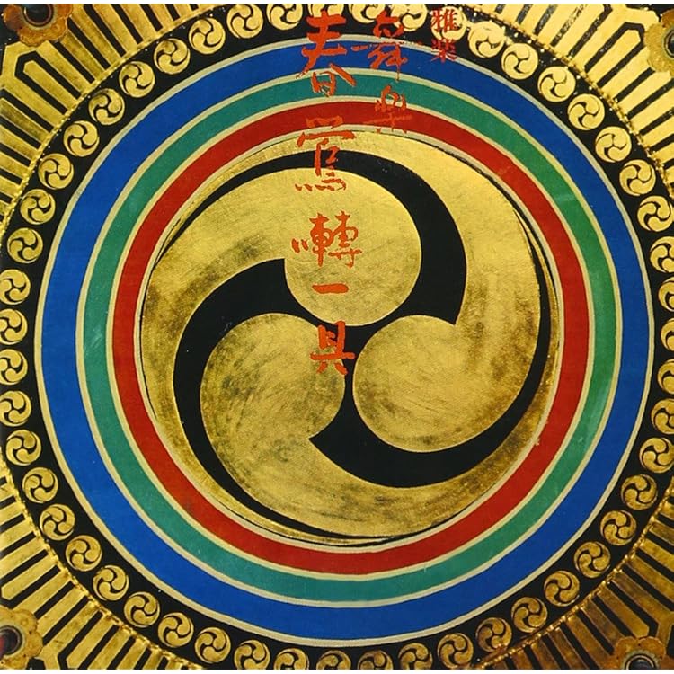 Amazon.co.jp: 日本古代歌謡の世界: ミュージック