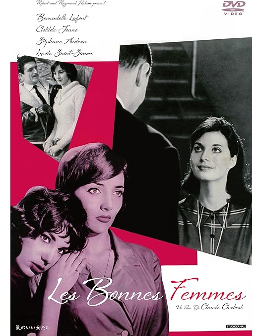 Amazon.co.jp: 不貞の女 (クロード・シャブロル コレクション) [DVD