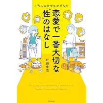 教育関係新書50冊セット 本 教育関係新書50冊セット