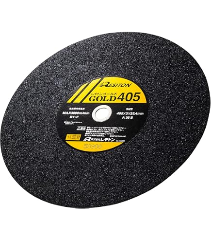 Amazon | レヂトン 切断砥石 ゴールド405×3.0×25.4 A36S (金属用