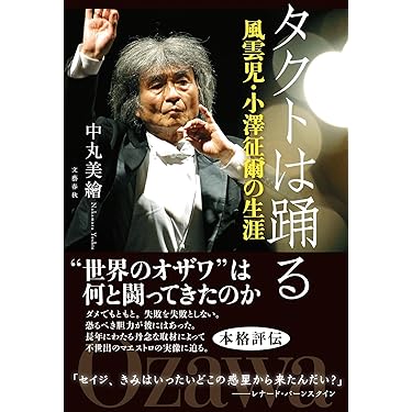 クラッシック名曲事典　全22巻 クラッシック名曲事典 全22巻 クラシックの100枚」キャンペーン