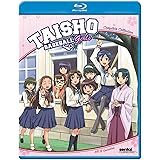 大正野球娘。北米版 / Taisho Baseball Girls [Blu-ray][Import]