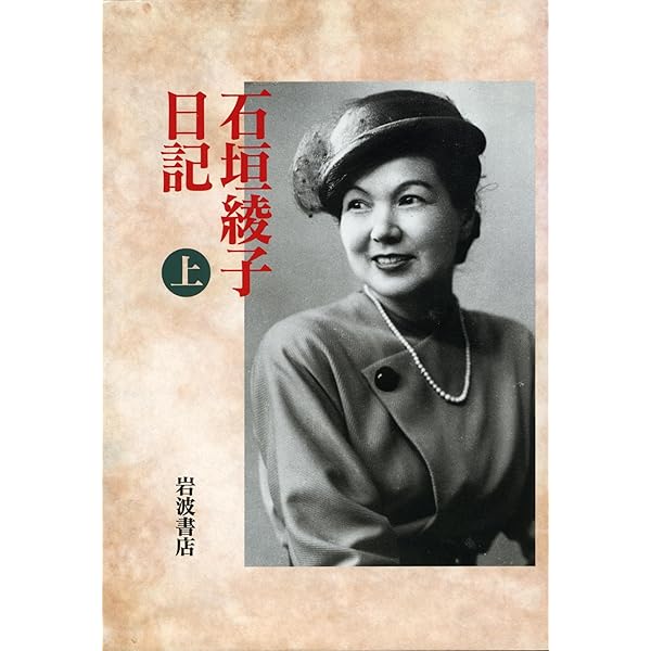 【中古】スペインで戦った日本人 (朝日文庫 い 16-1)／石垣 綾子／朝日新聞出版 中古】スペインで戦った日本人 (朝日文庫 い 16-1)／石垣 綾子