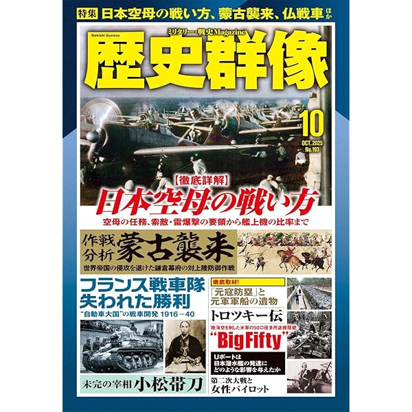 火薬の世界史 (角川ソフィア文庫) | クライヴ・ポンティング