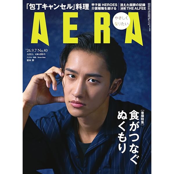 Amazon.co.jp: 簡単なお仕事です。に応募してみた [Blu-ray] : 岩本照