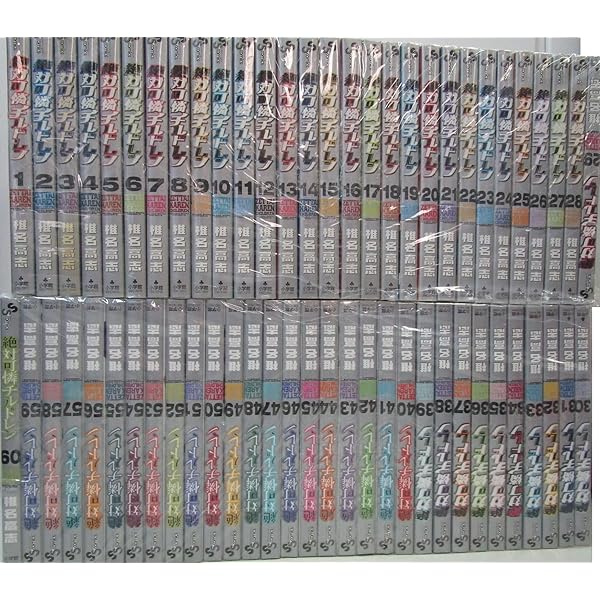 コミック】絶対可憐チルドレン（全63巻） | 椎名高志 |本