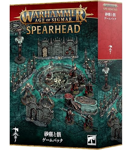 Amazon | ウォーハンマー エイジ・オヴ・シグマー:コアブック AOS CORE