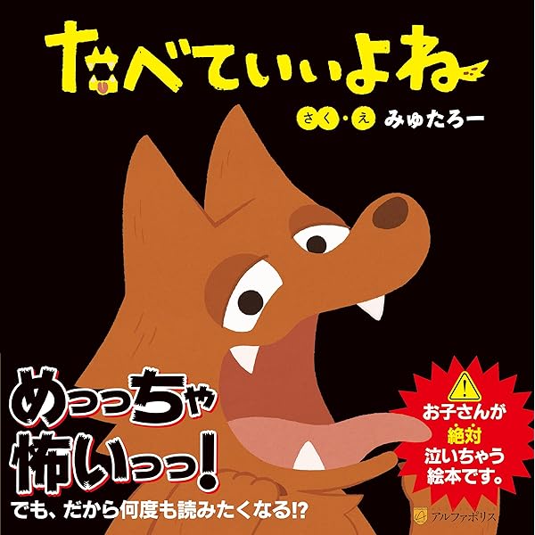 うんこガエル | 原田たけし, 嵯峨山高弘 |本 | 通販 | Amazon