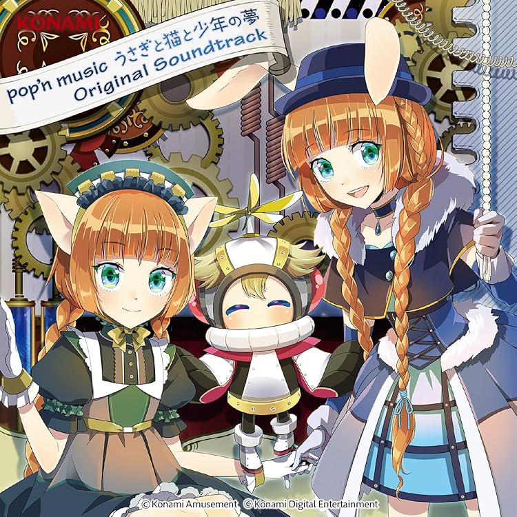 Amazon | pop'n music peace original soundtrack | ヴァリアス