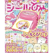 ✨じん くん ママさん✨様、ロールシール 81Kcx2VDKlL._AC_UL210_SR210,