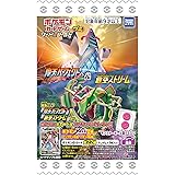 Amazon タカラトミーアーツ ポケモンカードグミ一撃 連撃8g 通販
