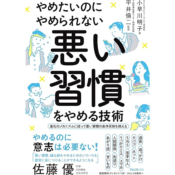ビジネスフォーパンクス　ルールを破り熱狂を生むマーケティング　ジェームズワット Amazon.co.jp: ビジネス・フォー・パンクス eBook : ジェームズ