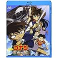 劇場版名探偵コナン 劇場版第11弾　紺碧の棺 (新価格Blu-ray)