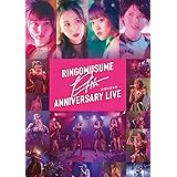 RINGOMUSUME 19th ANNIVERSARY LIVE ~20周年前年祭~ [DVD]