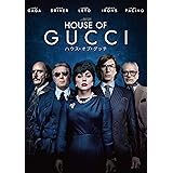 ハウス・オブ・グッチ [DVD]