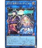 Amazon.co.jp: 遊戯王カード VJMP-JP264 聖月の魔導士エンディミオン