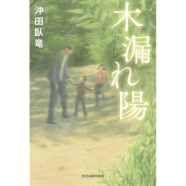 ビューティフル DVD イニャリトゥ監督作ノミネート