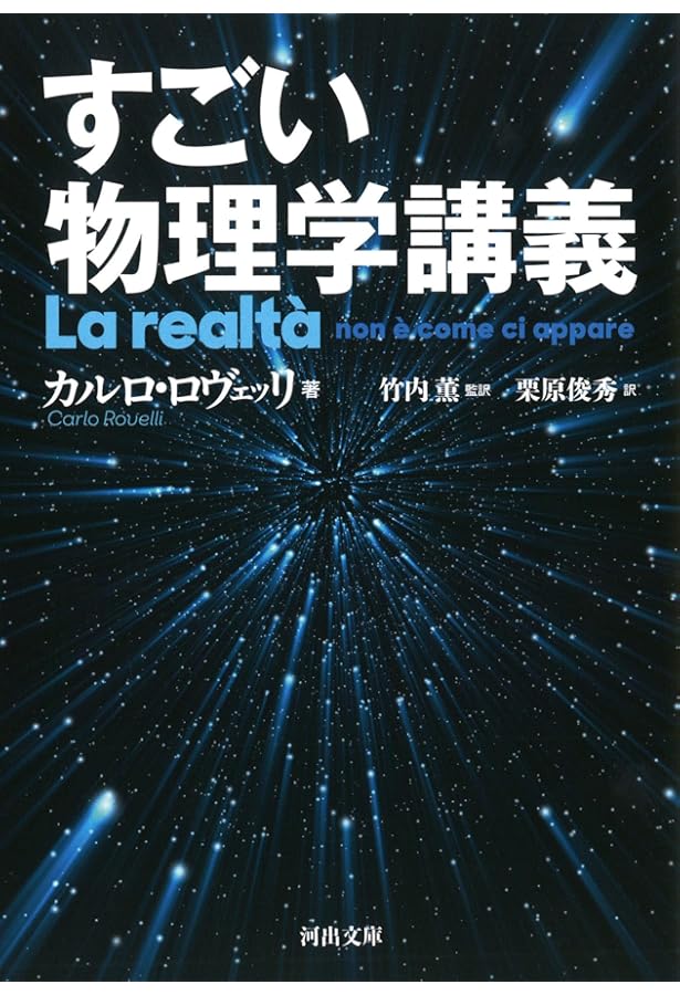 Amazon.co.jp: 無限の始まり : ひとはなぜ限りない可能性をもつのか
