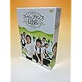 コーヒープリンス1号店 DVD-BOX II