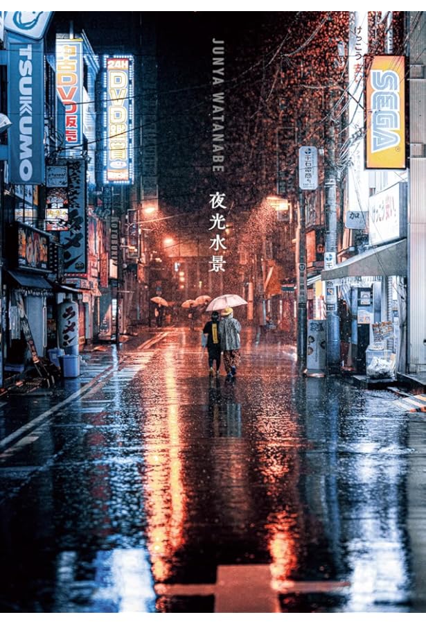 【直筆サイン本】中野正貴　TOKYO EYE WALKING 美品】中野正貴『TOKYO EYE WALKING』 - メルカリ