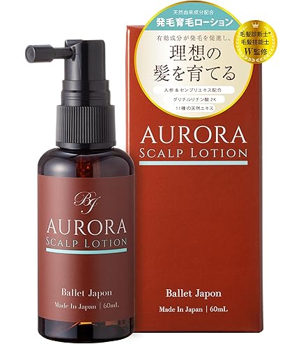 Amazon | ミノキシジル 誘導体 頭皮 美容液 オーロラ スカルプ 濃厚