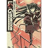 ログ・ホライズン (6) 夜明けの迷い子