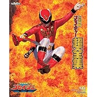 Amazon.co.jp: 天装戦隊ゴセイジャー エピック ON THE ムービー