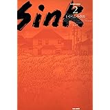 Ｓｉｎｋ（２） (バンブーコミックス)