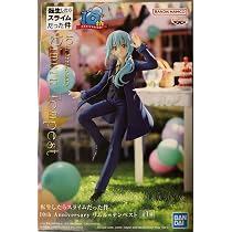 Amazon.co.jp: バンプレスト 転生したらスライムだった件 10th