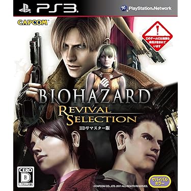 Amazon.co.jp 売れ筋ランキング: PS3ゲームソフト の中で最も