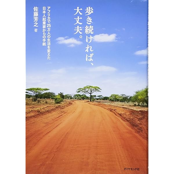 AFRICA アフリカ　大型本 4492212477.jpg