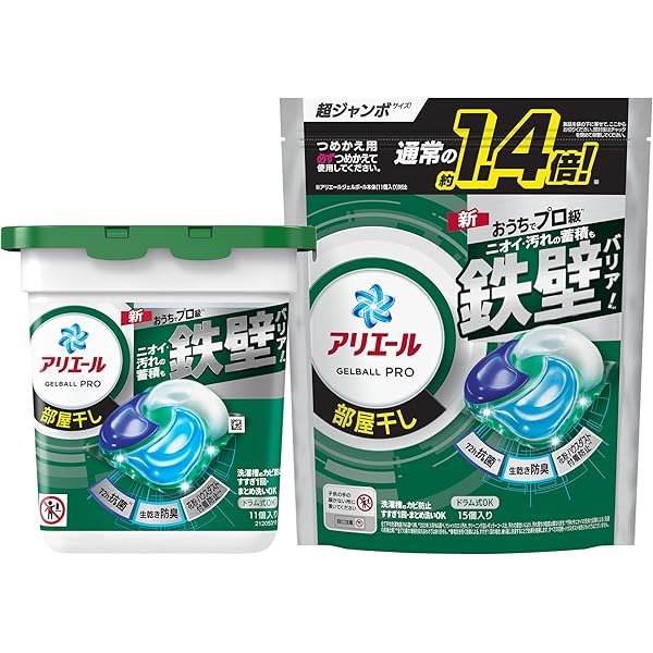 アリエール　340個 Amazon.co.jp: アリエール 【まとめ買い】 洗濯洗剤 ジェル