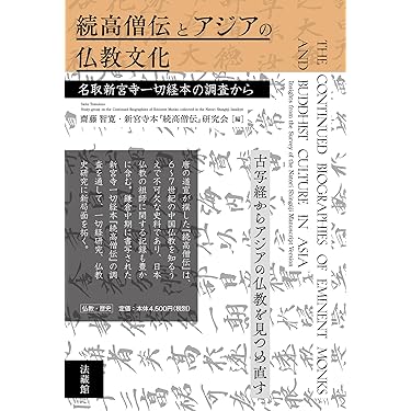 佛教布教大系第一巻〜第五巻、第七巻セット 佛教布教大系第一巻〜第五巻、第七巻セット