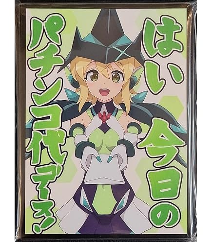 戦姫絶唱シンフォギア キャロル スリーブ ランジェリー ミッドナイトブルー Amazon.co.jp: ミッドナイトブルー スタンダードサイズ カードスリーブ