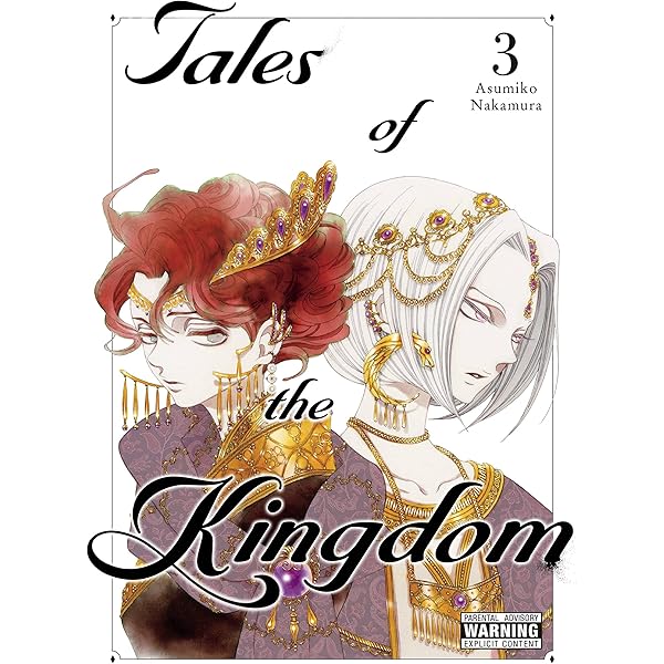 THE LEGEND of KINGDOM〈2枚組〉 The Legend of Zelda: Tears of the Kingdom - Nintendo Switch