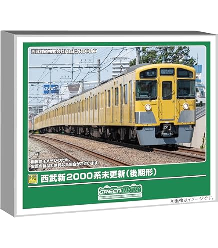 Amazon | グリーンマックス (Greenmax) Nゲージ 西武新2000系 未更新車