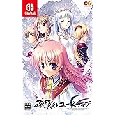 穢翼のユースティア - Switch