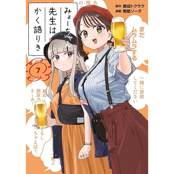 みにーちゃんページ PAGEBOY｜プラットチャンキースニーカー | Rakuten Fashion(楽天