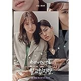 Amazon 恋愛革命 Dvd Box Tvドラマ