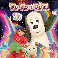 NHK おかあさんといっしょ　いないいないばぁ　cd 大量　34枚　アルバム Amazon.co.jp: NHK いないいないばあっ！ やっほー☆: Music