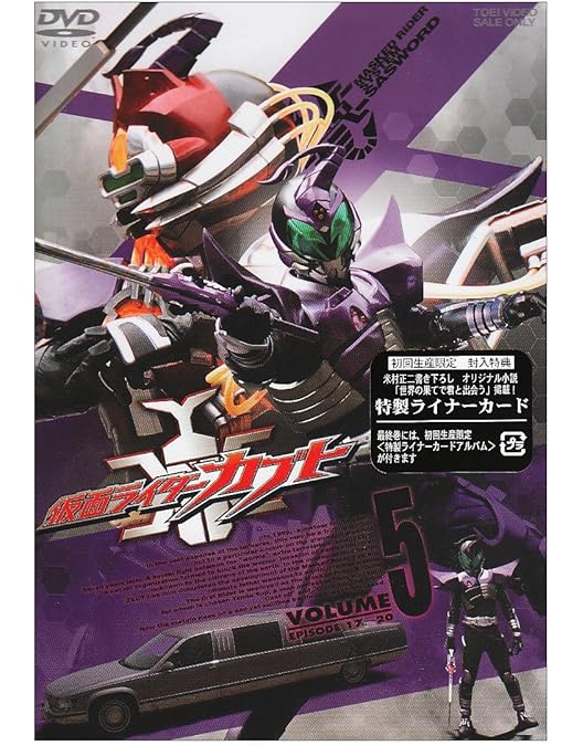 Amazon.co.jp: 仮面ライダーカブト Vol.1 [レンタル落ち] : 水嶋ヒロ