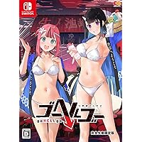 Amazon | ゴーヘルゴー つきおとしてこ 完全生産限定版 | PCゲーム