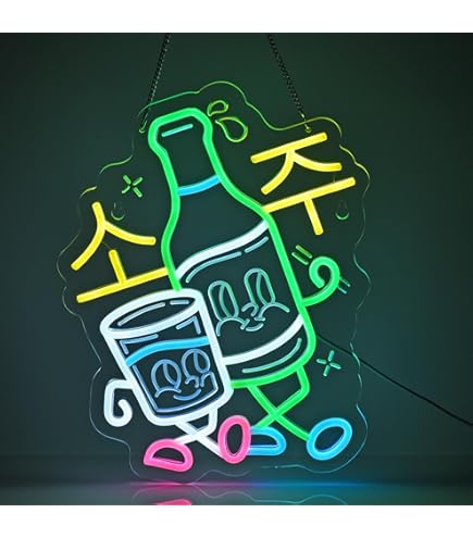 Amazon | JOMOBUTY ネオンサインライト 맥주 소주 韓国ネオン看板