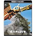 『モスラ対ゴジラ』4Kリマスター 4K Ultra HD [Blu-ray]